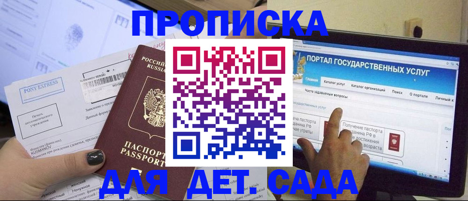 форма 3 в Гвардейске